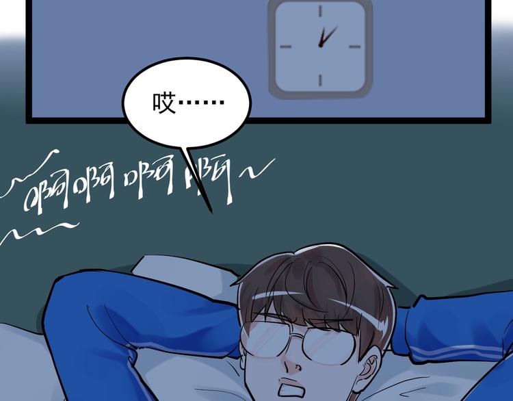 第39话 你必加冕为王！37