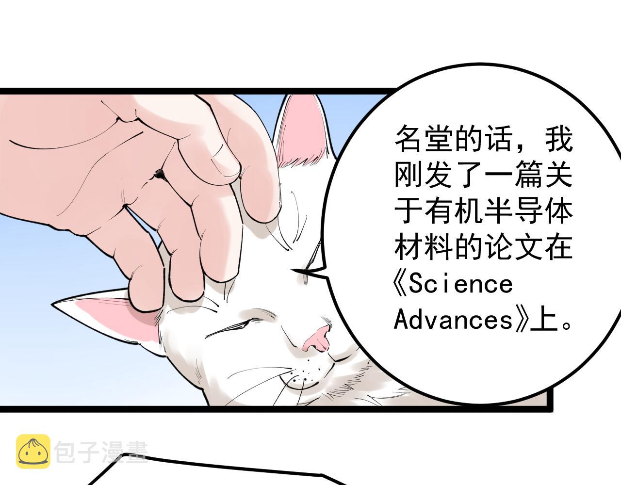 第146话 钦定人选28