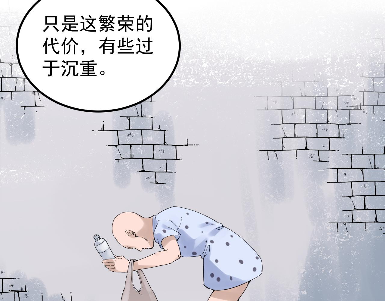 第165话 兄弟之城46