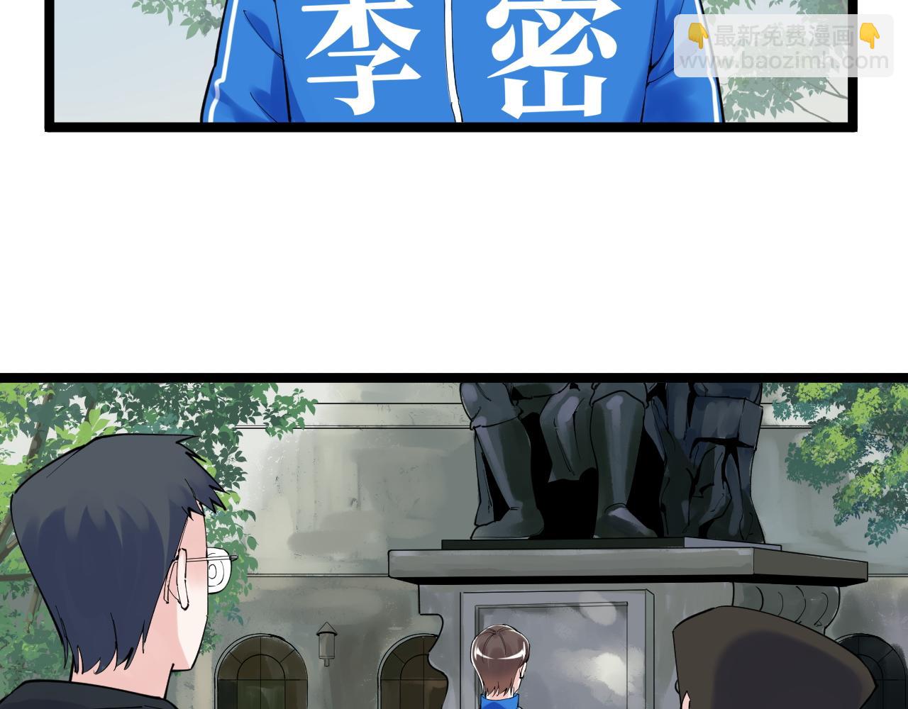 第166话 先驱者23