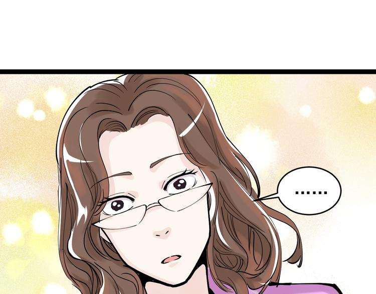 第4话 学习使我（妈）快乐！92