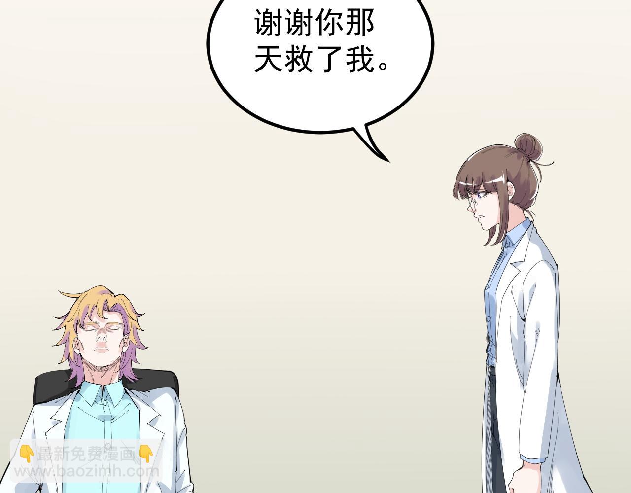 第207话 跟踪72