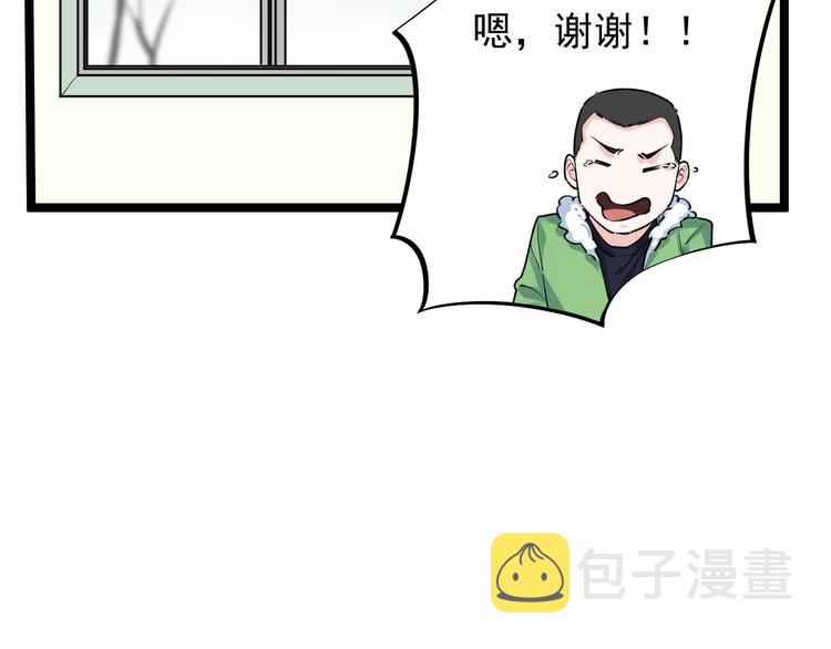 第83话 剃发明志73