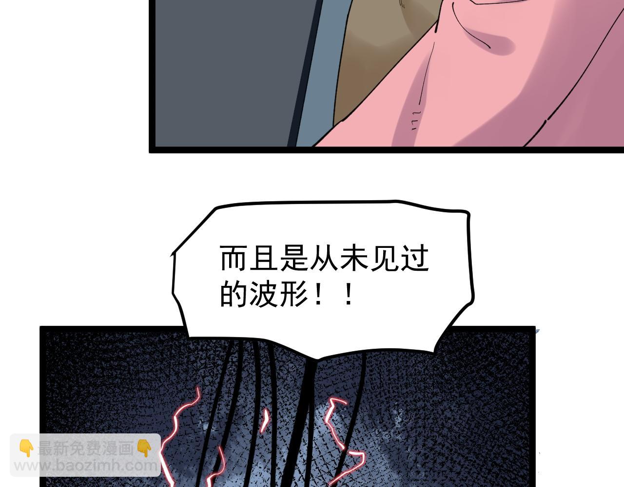 第197话碌碌一生66