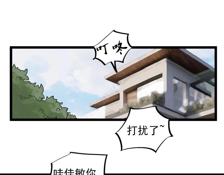 第79话 我们可以一起学习64