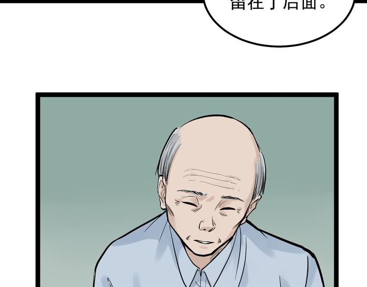 第29话 这集可能讲的是爱情59