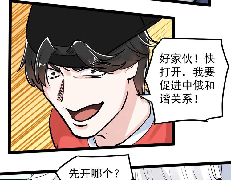 第37话 学习资料里真有资料35