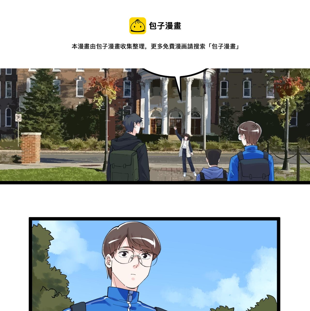 第165话 兄弟之城50