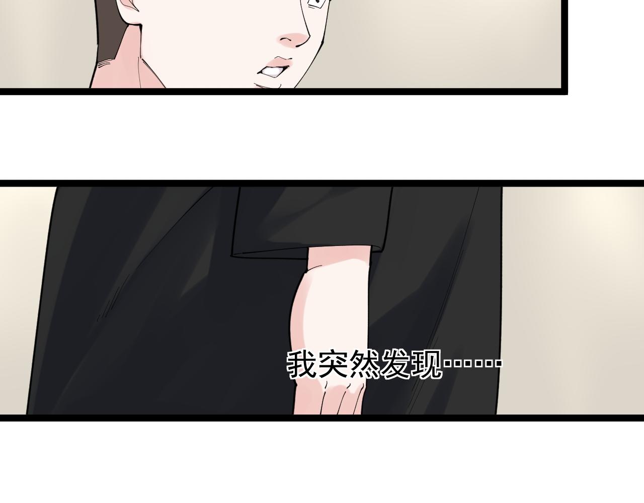 第175话 震惊一百年73