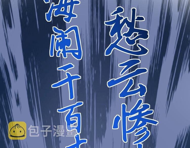 第53话 几家欢喜几家愁19