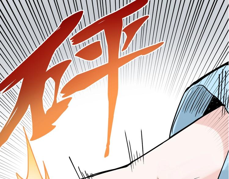 第17话 蔡毕组合，天下第一！40