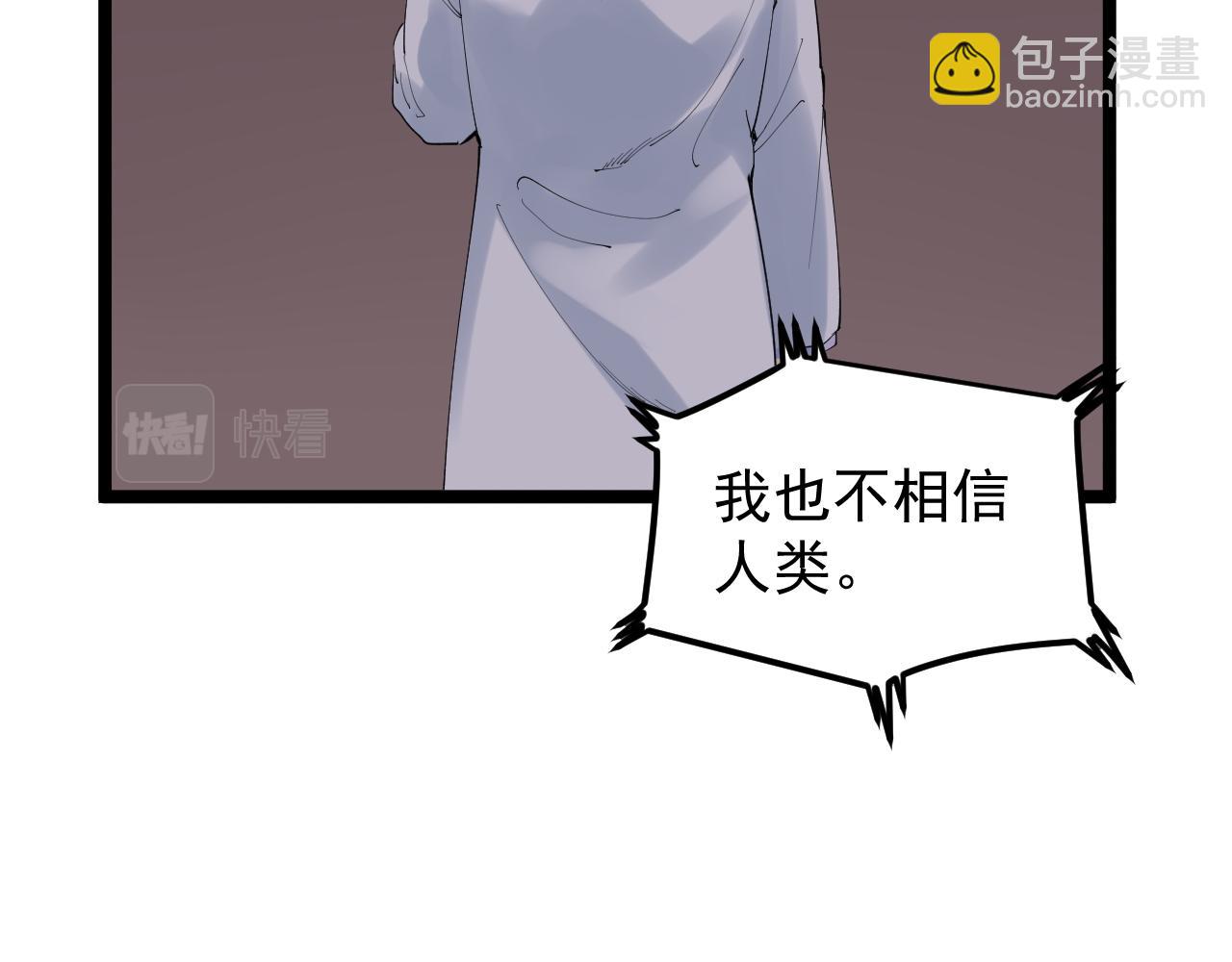 第202话患者档案29