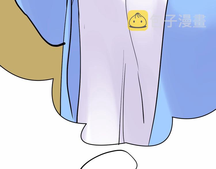 第6话 老师也有攀比心！83