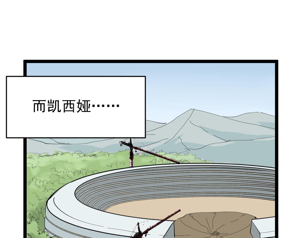 第210话 拯救我的爱34