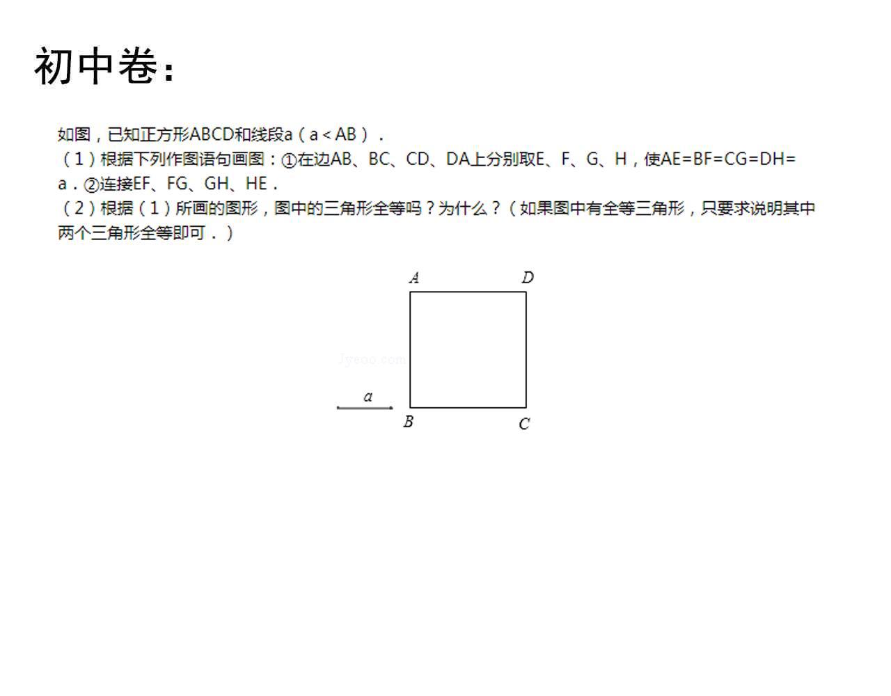 第173话 快男小斌斌91