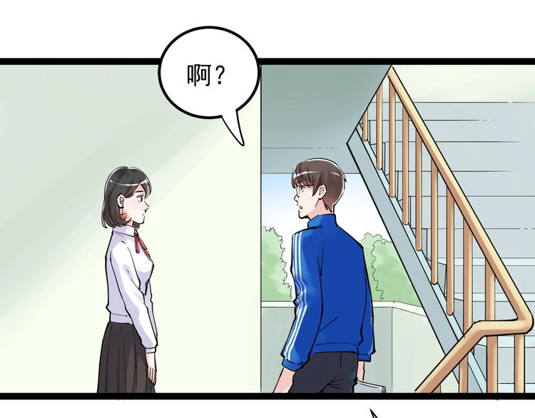 第20话 学生中的老油条4