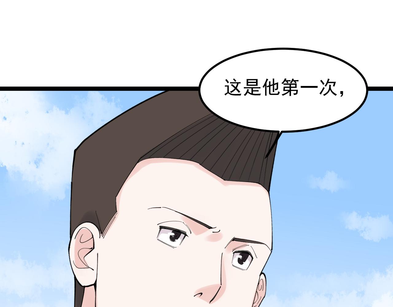 第176话 大展拳脚11