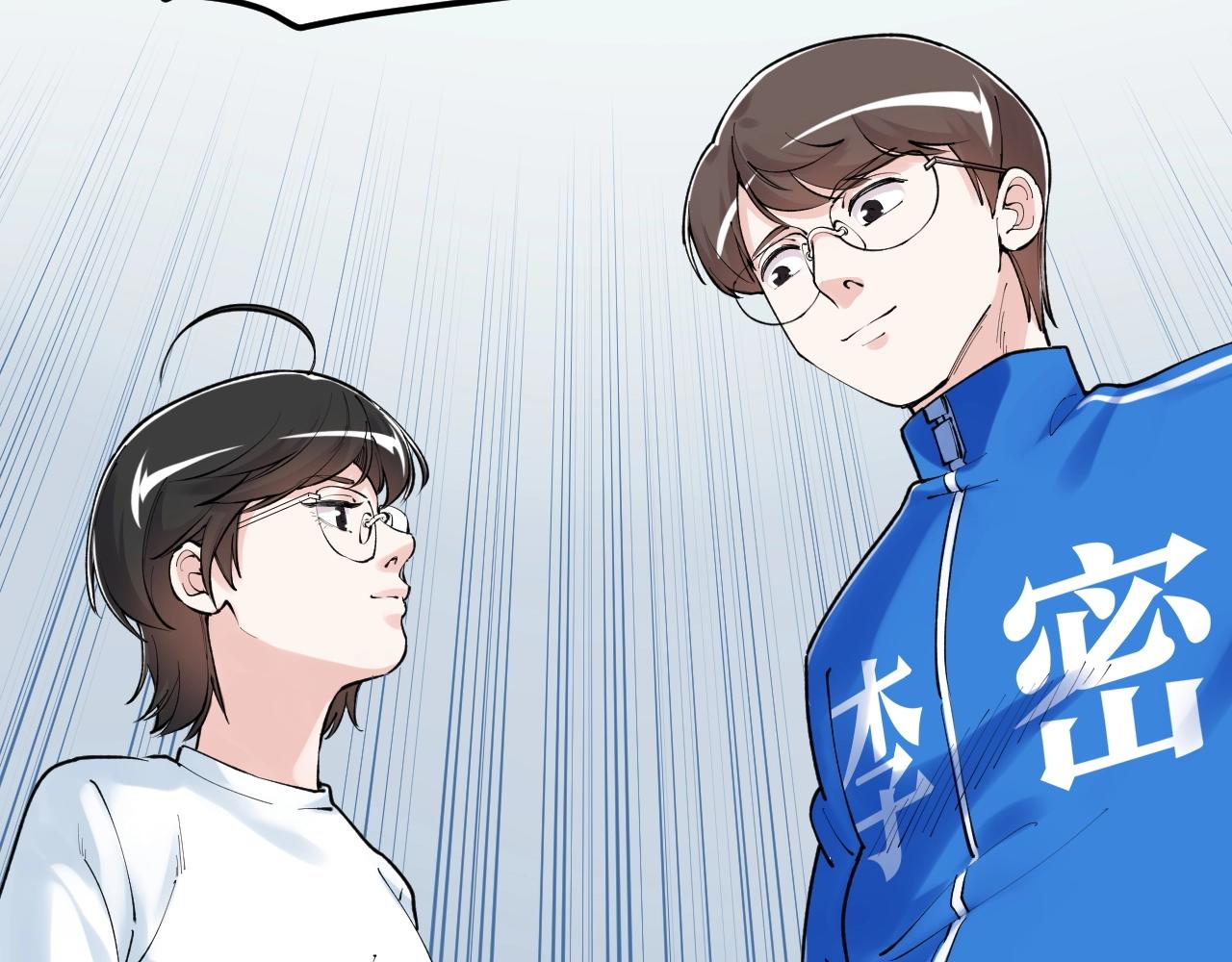 第135话 爆肝论文！47