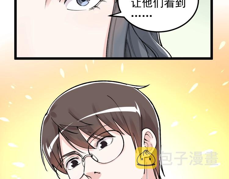 第63话 英雄归来97