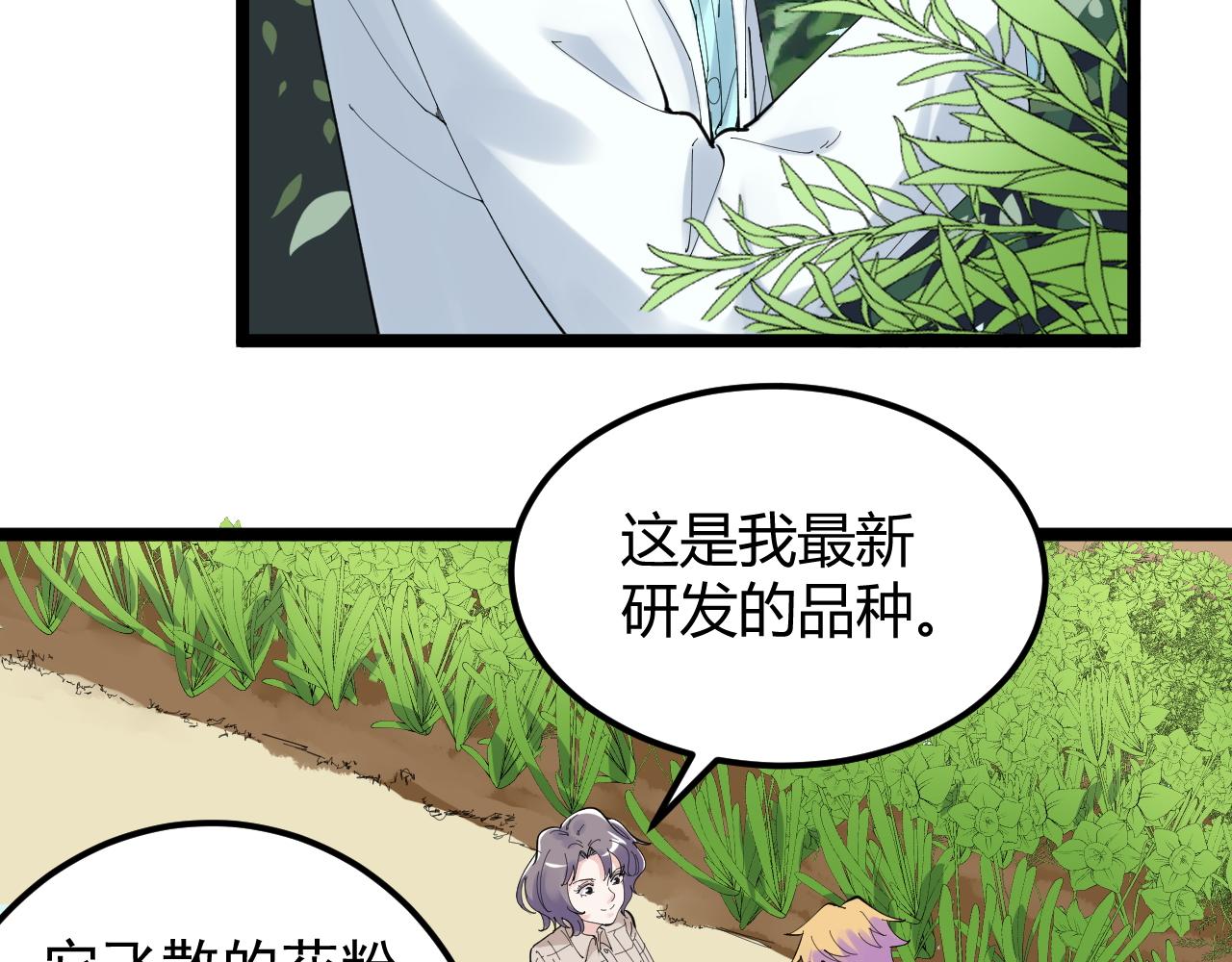 第209话 往事如风7