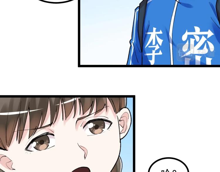 第89话 参观华科大39