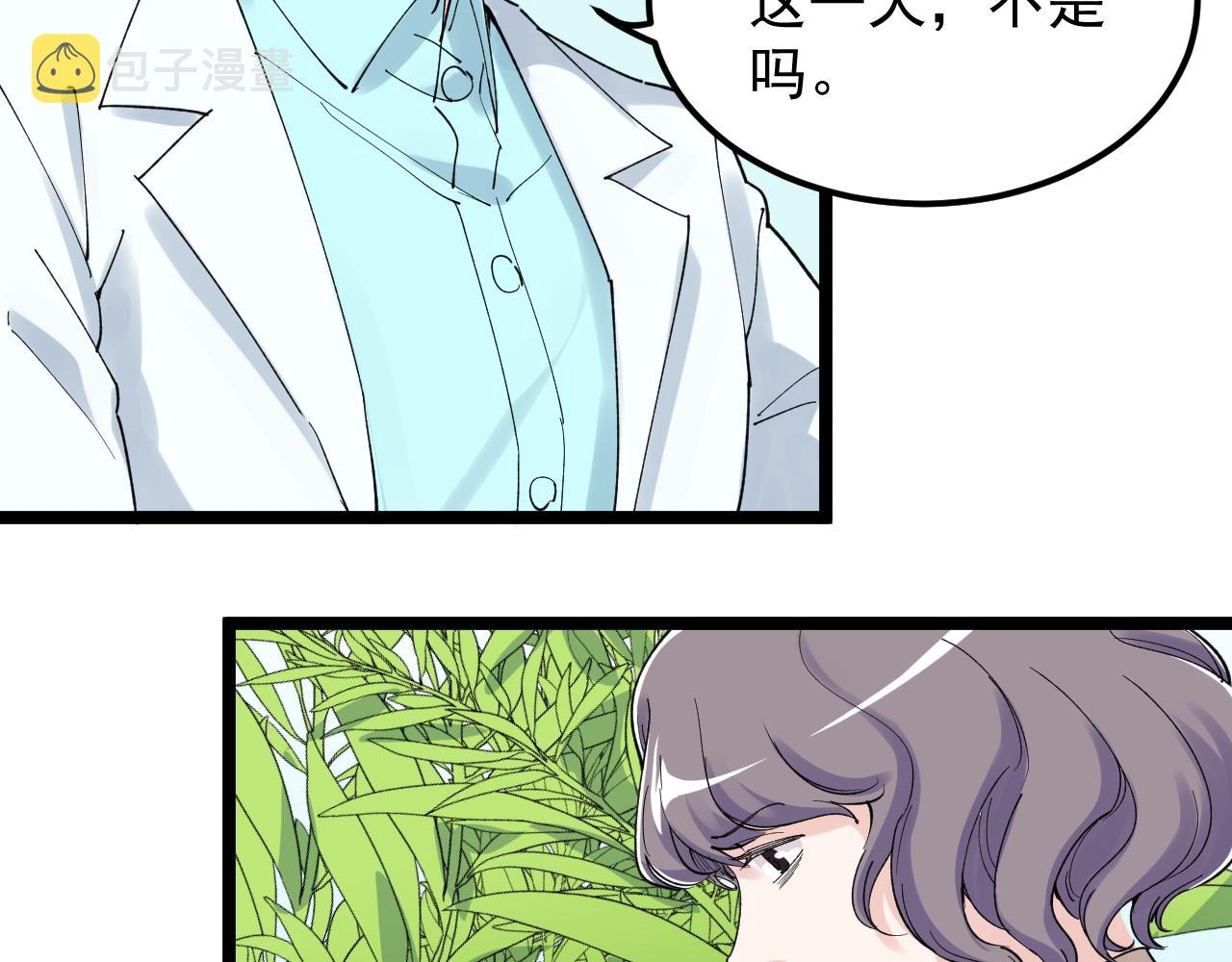 第209话 往事如风61