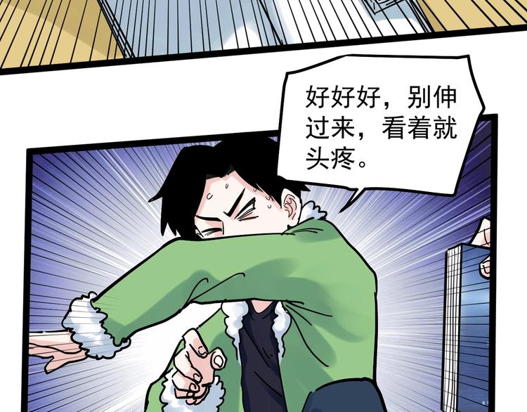 第46话 老师与家长83
