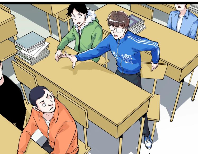 第3话 学霸辅导系统76