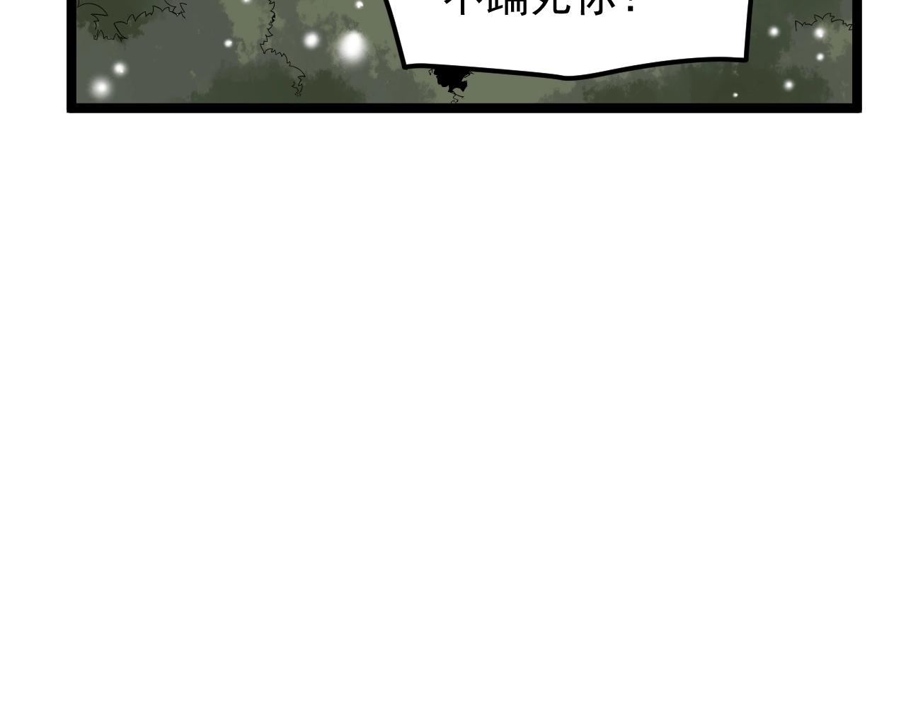 第128话 转班55