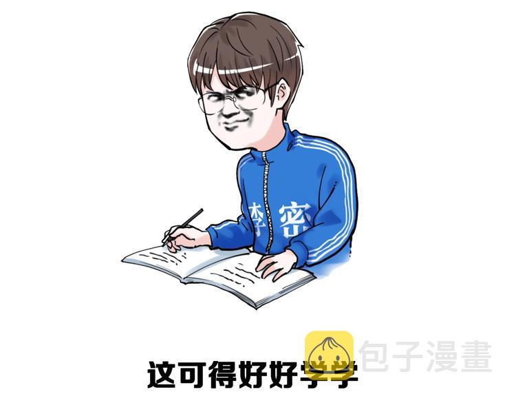 第73话 偶像的力量！77