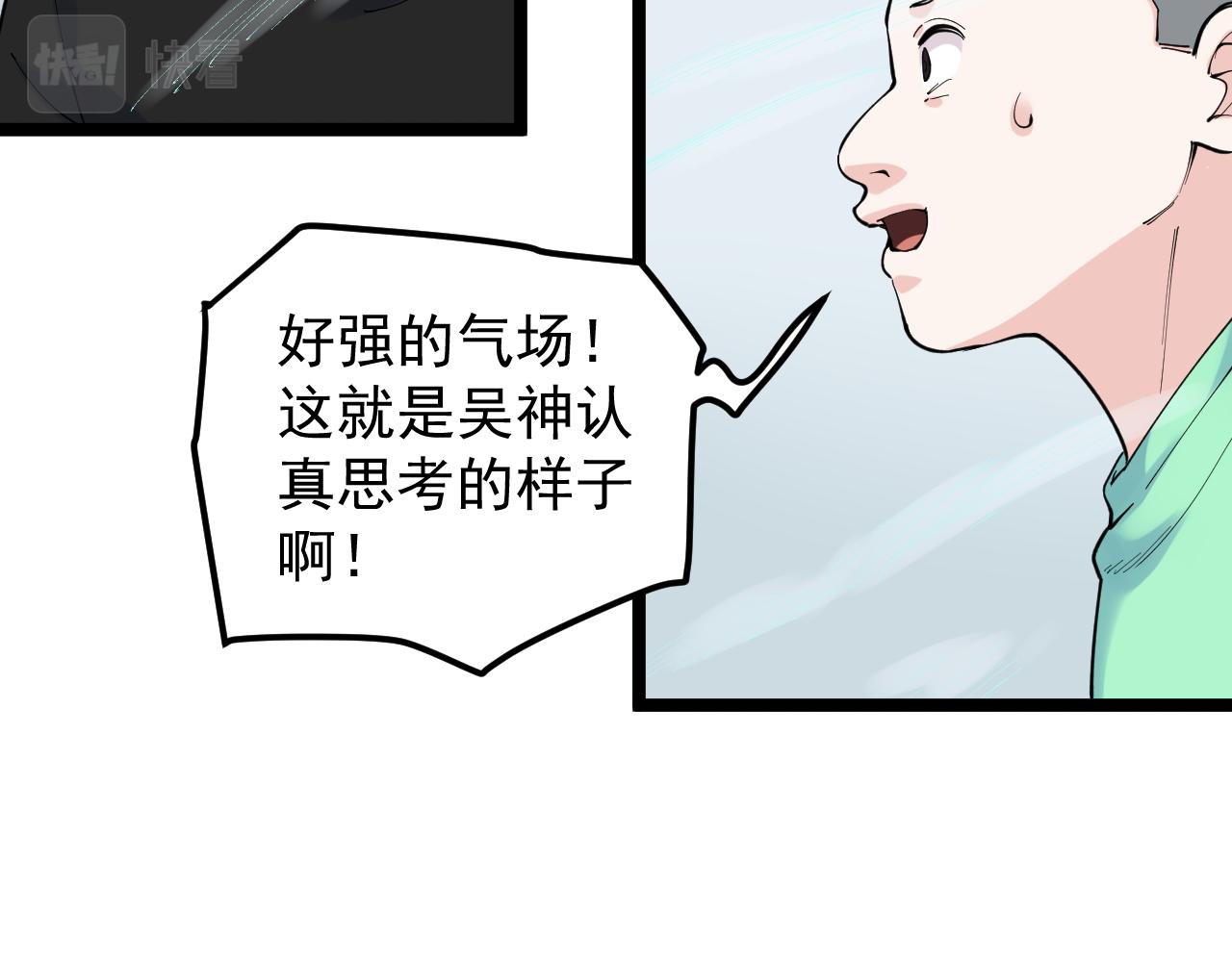 第163话 未来的路11