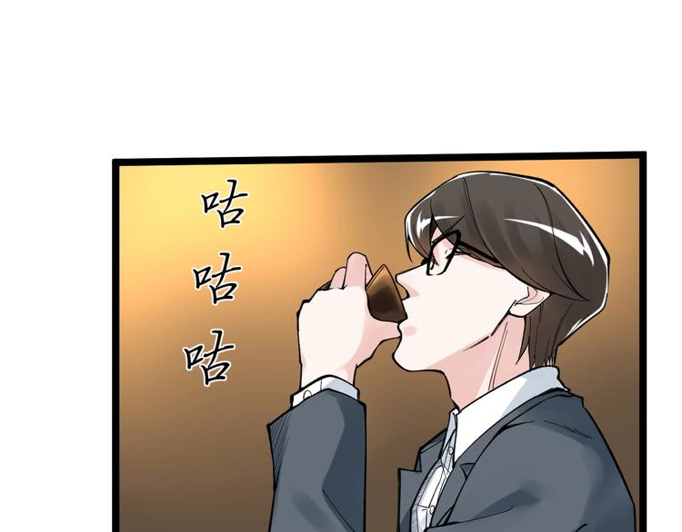 第57话 学霸的凡尔赛49