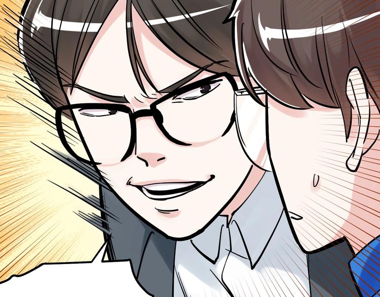 第30话 奇怪的CP增加了！15