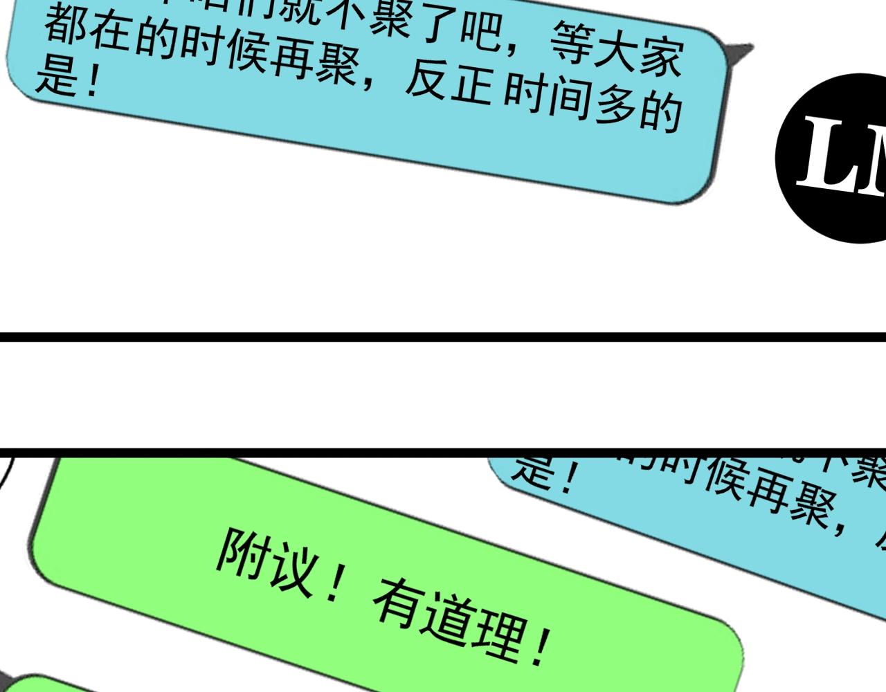 第130话 比特币94