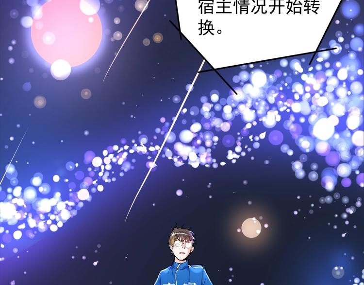 第1话 我爱学习，学习使我快乐15