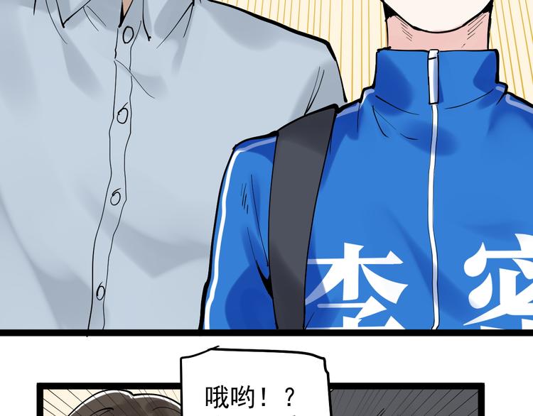 第17话 蔡毕组合，天下第一！20