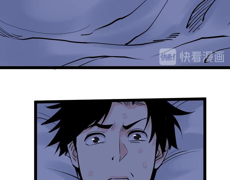 第19话 教练，我想努力学习！48
