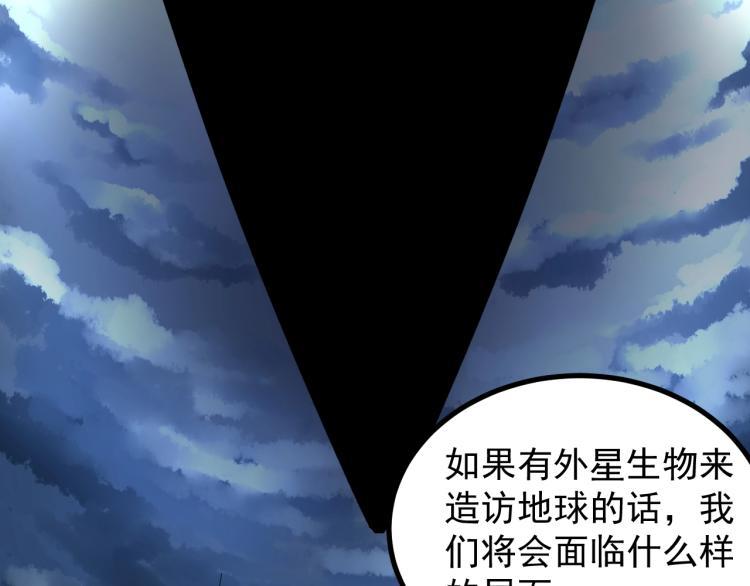 第92话 告别72
