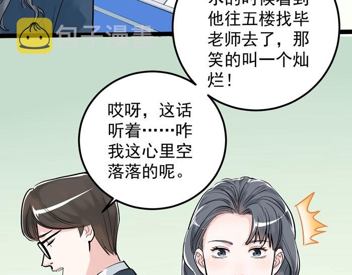 第23话 接着刷题接着学50