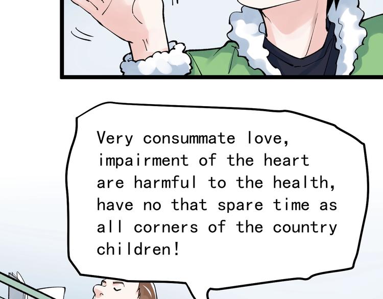 第68话 优雅，永不过时117