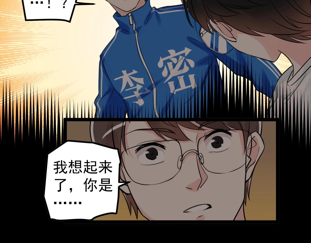第116话 居然是……59