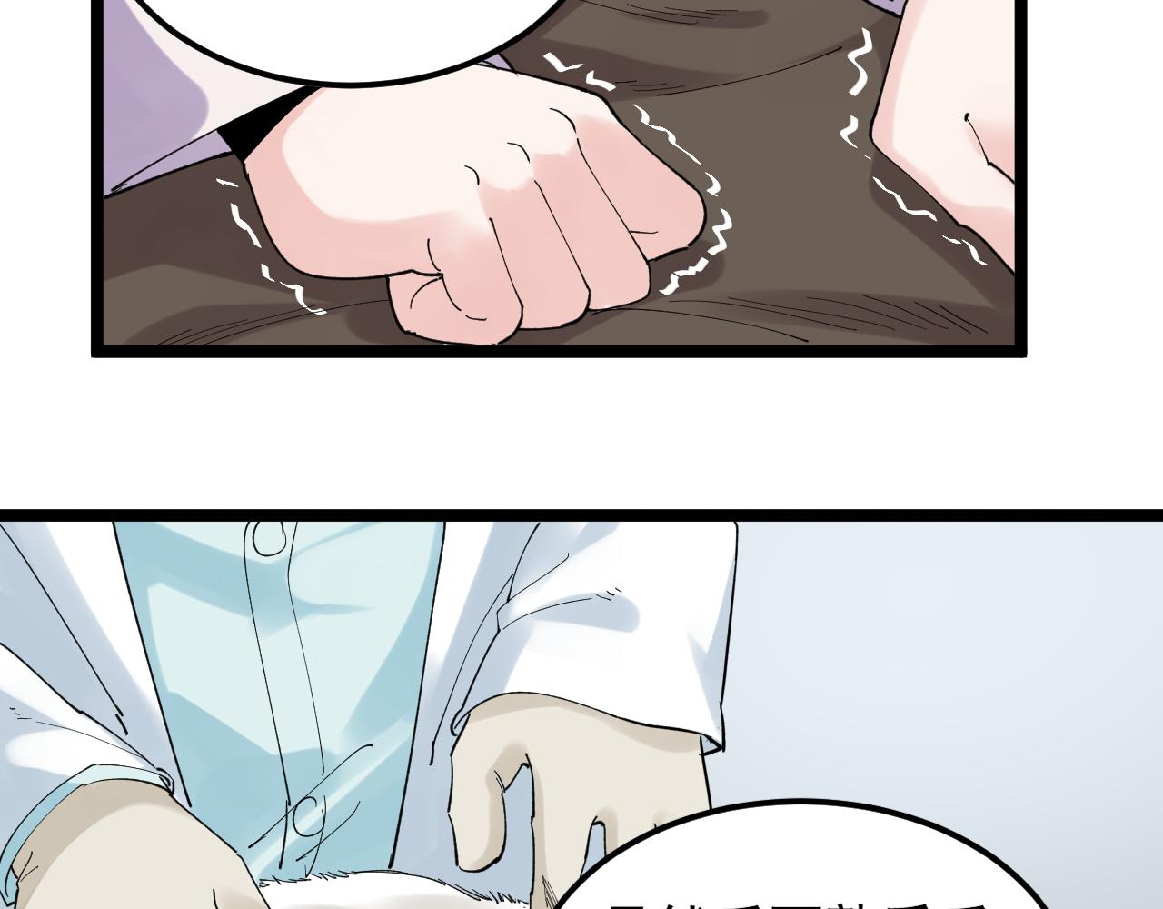 第185话科学的代价62