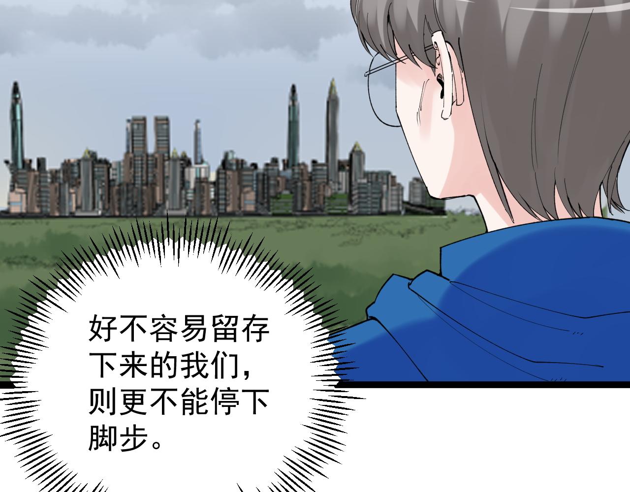 第219话 期望的种子64