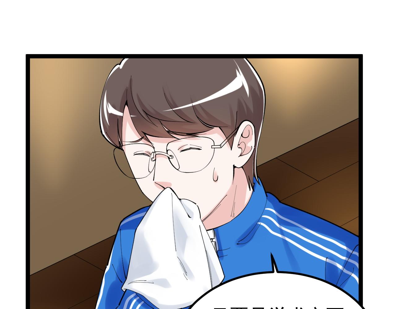 第169话 顽固的家伙64