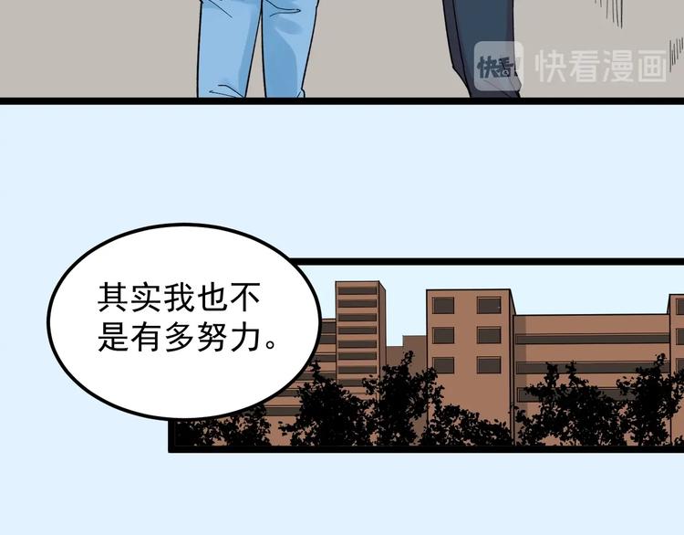 第53话 几家欢喜几家愁111