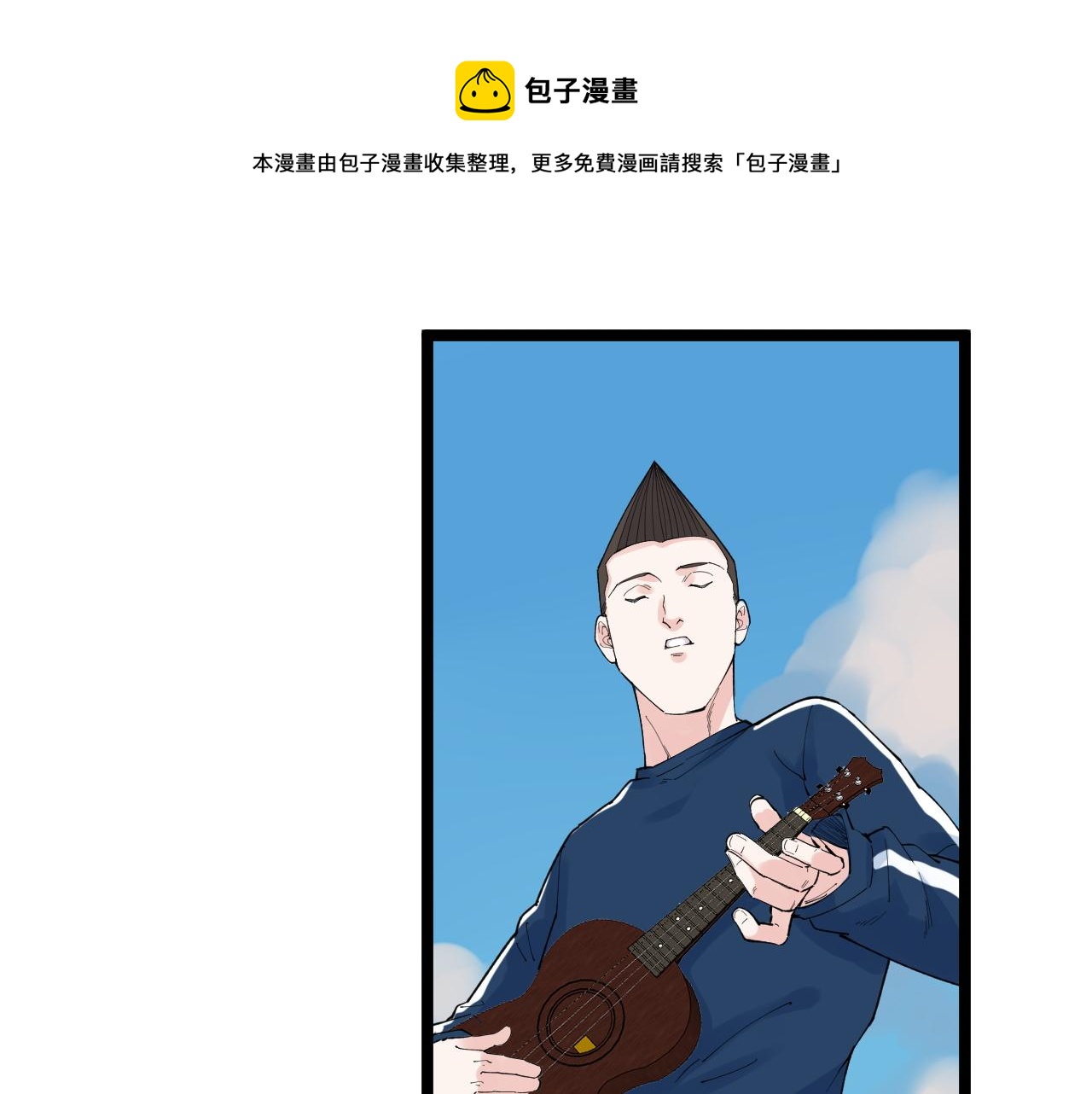 第149话 小小的嫉妒78