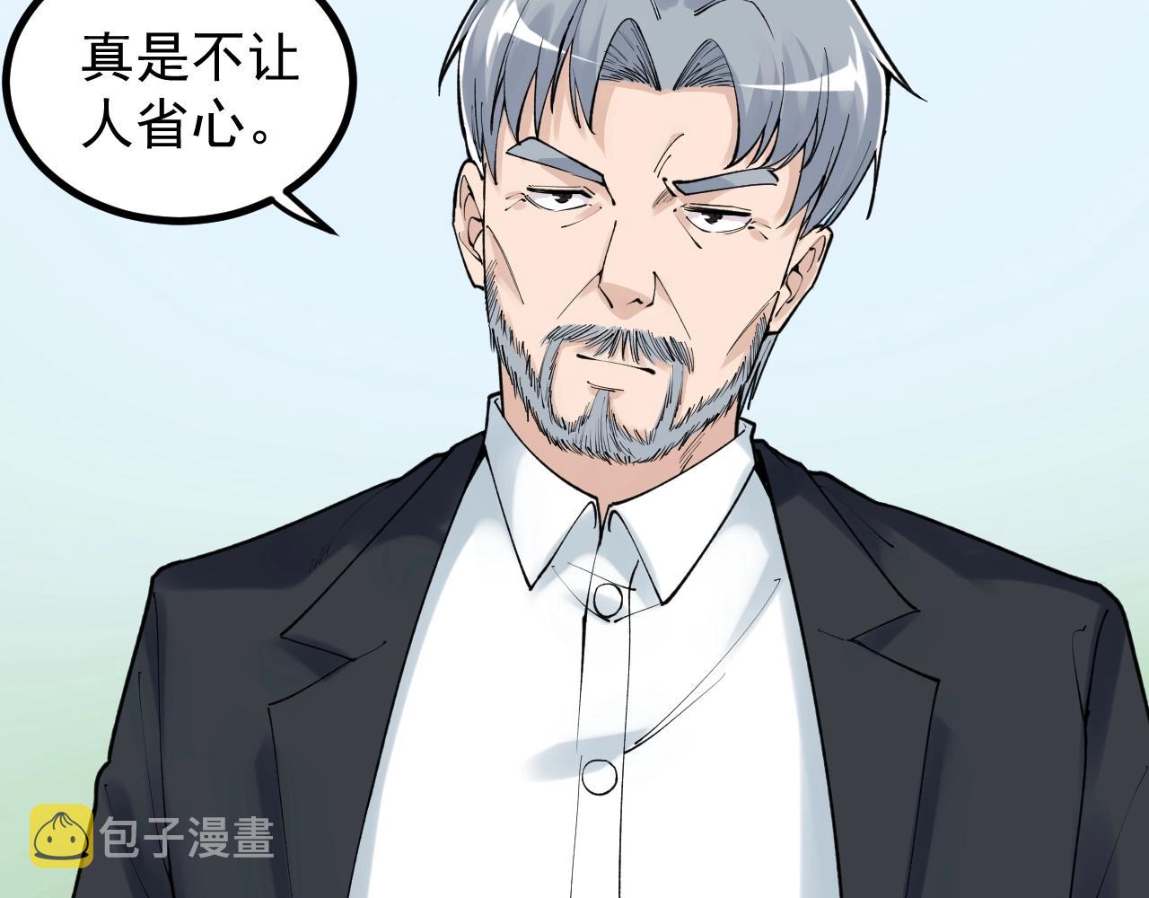 第114话 入学！22