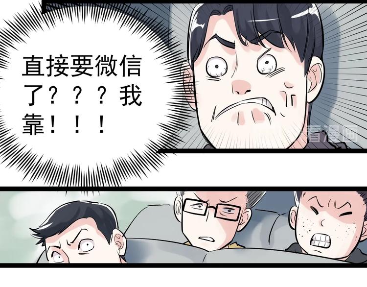 第16话 竞赛开始！161
