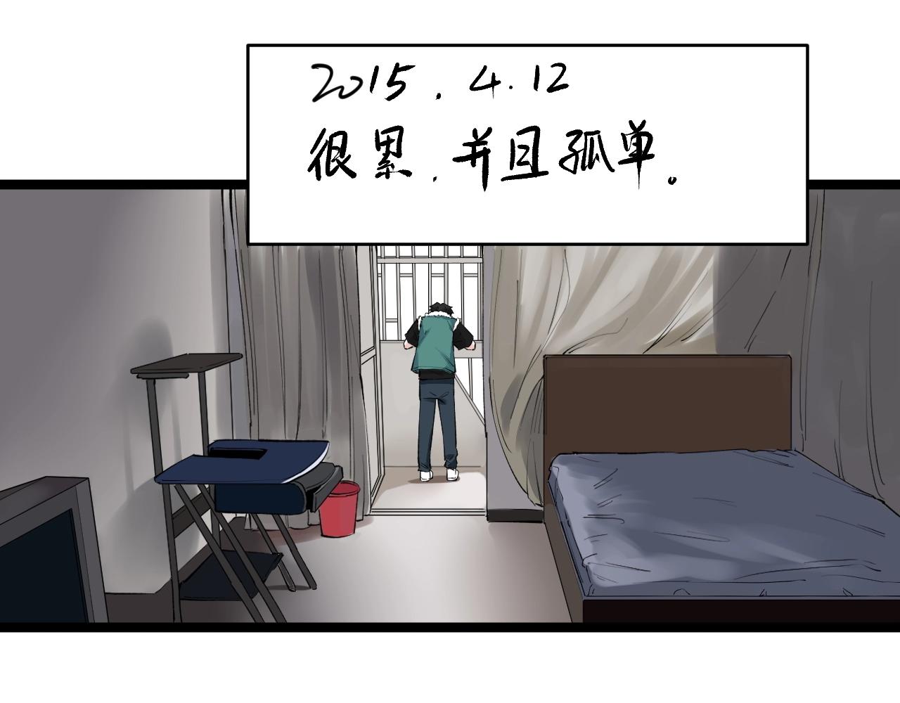第94话 想要帮助的人34