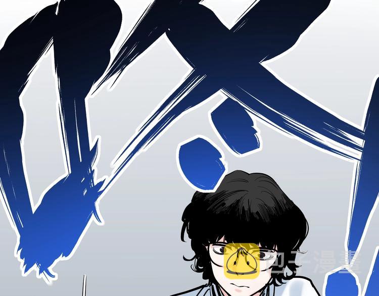 第35话 学霸们的快乐117